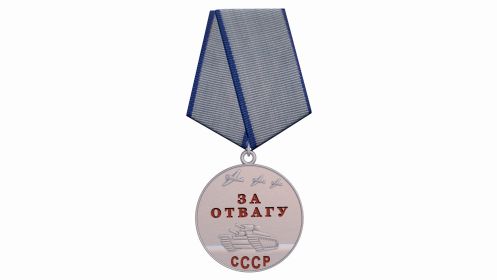 Орден "Красной звезды"