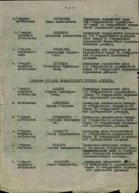 Орден Богдана Хмельницкого III степени