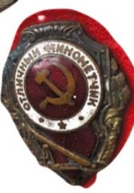 Отличному минометчику