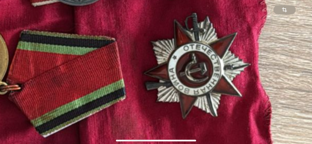 Орден Великой Отечественной войны