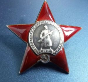 Орден "Красной Звёзды"