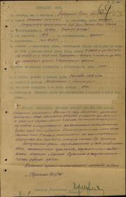 орден Красной звезды