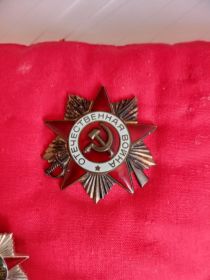 За храбрость, стойкость и мужество, проявленные в борьбе с немецко-фашистскими захватчиками, и в ознаменование 40-летия победы советского народа в ВОВ 1941-1945 г.