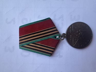 Юбилейное 1945-1985