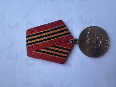 Юбилейное 1945-2010