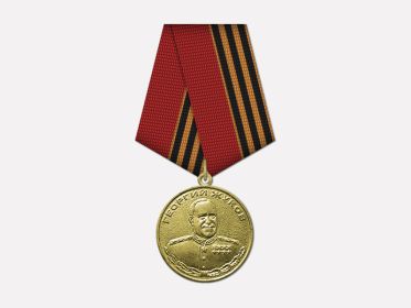 Георгий Жуков 1896-1996