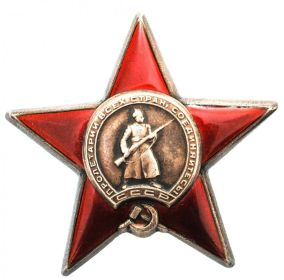 2 Ордена Красной Звезды 1944,45 года