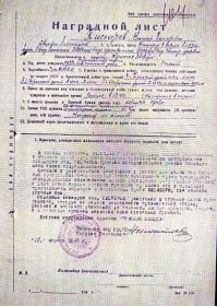Орден "Красная звезда"