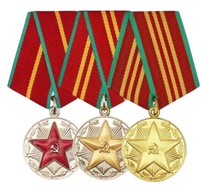 Медаль За безупречную службу I, II, III степени