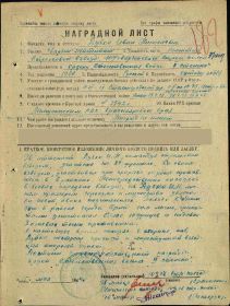 Орден Отечественной войны 2 степени