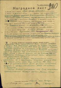 Орден Красной Звезды