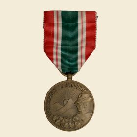 Памятная медаль в честь 30-летия формирования