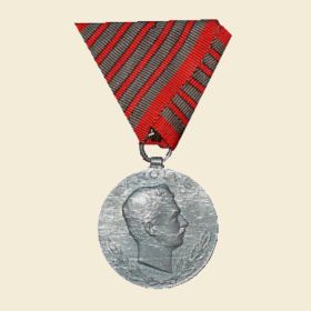 Медаль «За ранение» (Австро-Венгерская Империя)