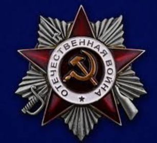 Орден "Отечественной войны ll степени"