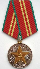 медаль "За безупречную службу 2-й степени", 1958 г.