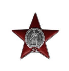 Орден "Красной Звезды"