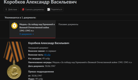 Медаль