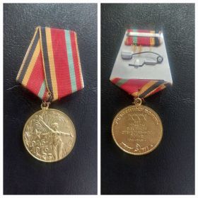 30 лет Победы