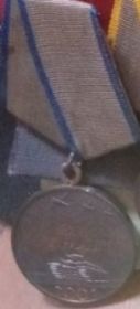 За боевые заслуги