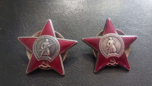 Два ордена «Красной звезды»