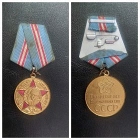 50 лет Вооруженных сил СССР