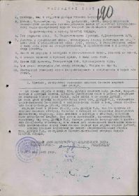 Орден Красной Звезды