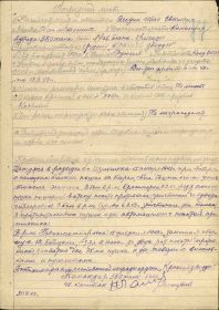 Орден Красной Звезды