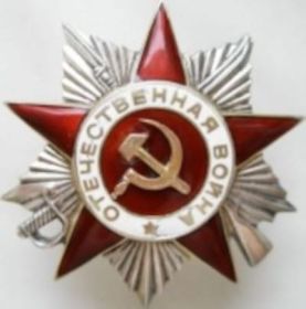 Орден Отечественной войны 2 степени