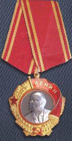 Орден Ленина