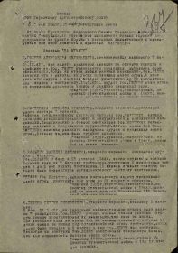 Медаль За отвагу