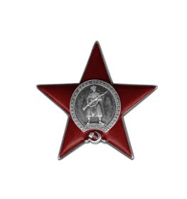 Орден "Красной Звезды"