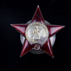 Орден «Красная Звезда»
