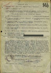 Орден Славы 3 степени