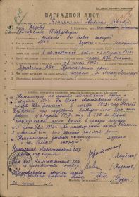 Медаль За отвагу