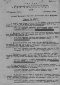 Медаль «За отвагу»