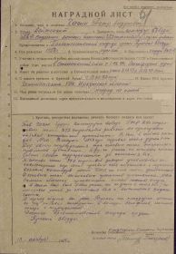 Орден Красной Звезды