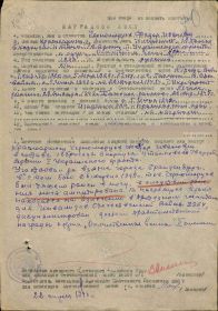 Орден Красной Звезды
