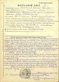 Орден Славы 3 степени