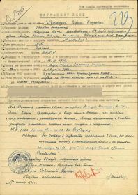 Орден Славы 3 степени