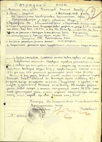 Орден Красной Звезды