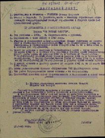 Медаль За боевые заслуги