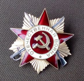 Орден ВОВ 1 степени
