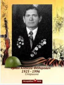 Орден Отечественной войны II степени