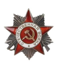 Орден Отечественной войны II степени