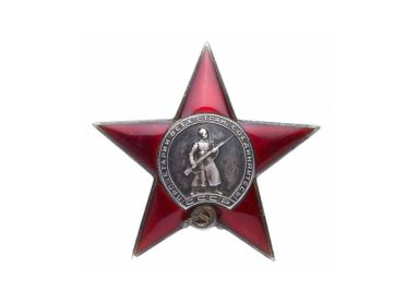 Орден Красной Звезды (1943)
