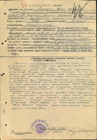 Медаль За отвагу