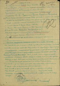 Медаль За боевые заслуги