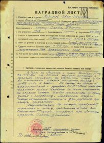 Орден Славы 3 степени