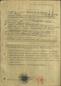 Медаль За боевые заслуги