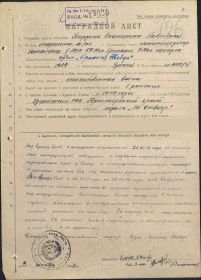 Орден Красной Звезды